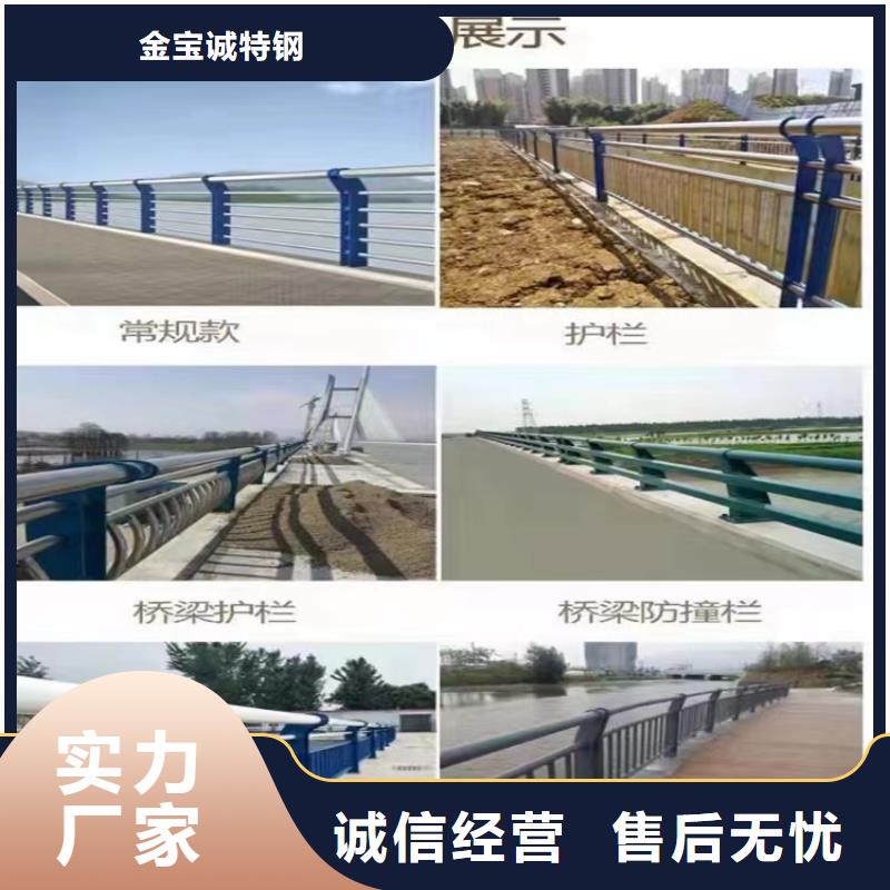 龙港区
人行道景观护栏厂家
订做七彩灯景观护栏厂家政合作单位售后有保障