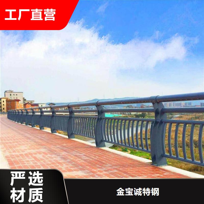 崇信订做景观护栏厂家专业定制-护栏设计/制造/安装