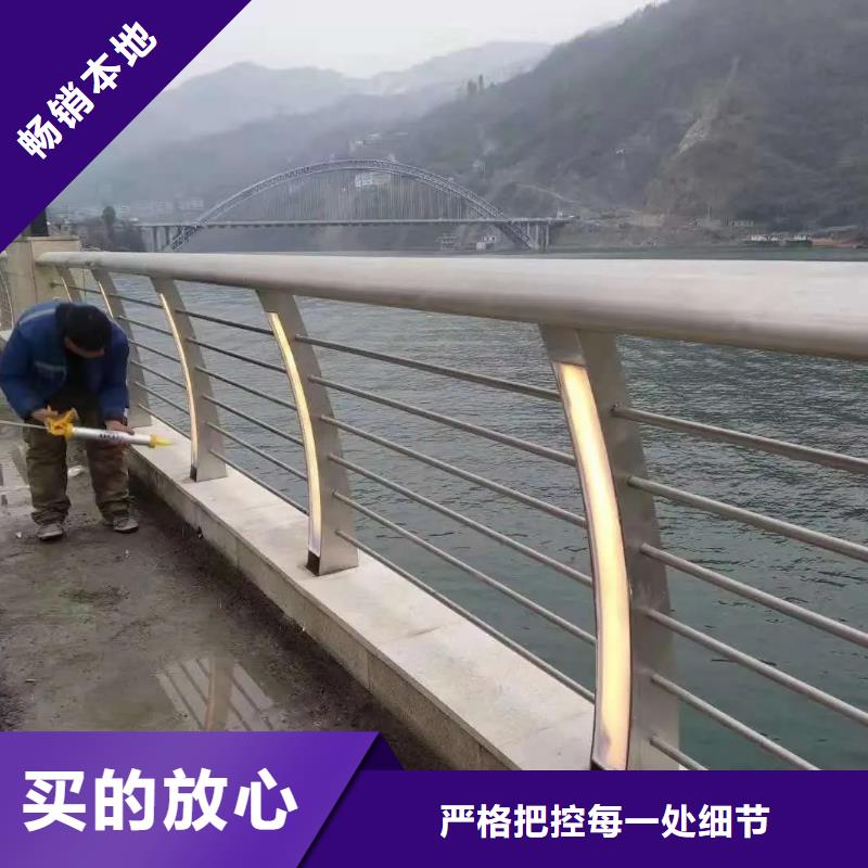 怀集镀锌河道防撞栏杆厂家政工程合作单位售后有保障