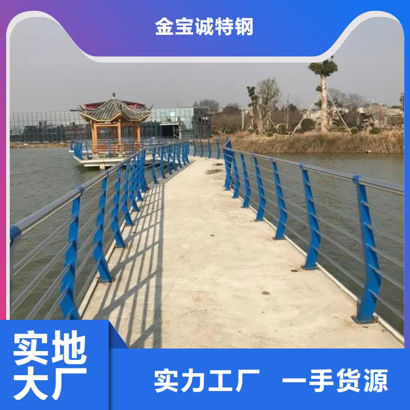 清苑区不锈钢复合管护栏厂家政护栏合作厂家售后有保障