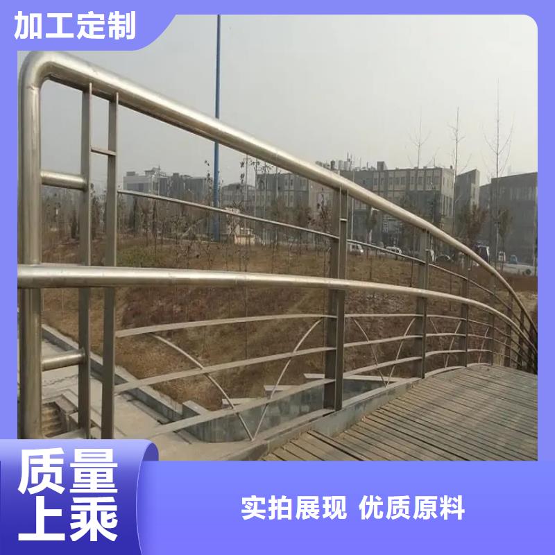 不锈钢复合管交通护栏选专业厂家-价格透明-实力大厂-..