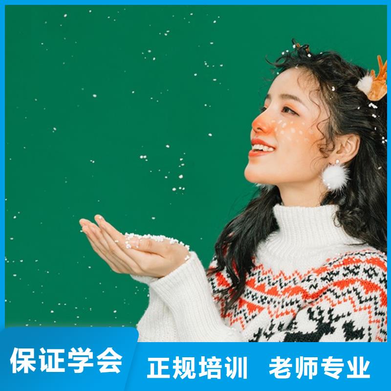 温县汉服化妆培训学校学多长时间