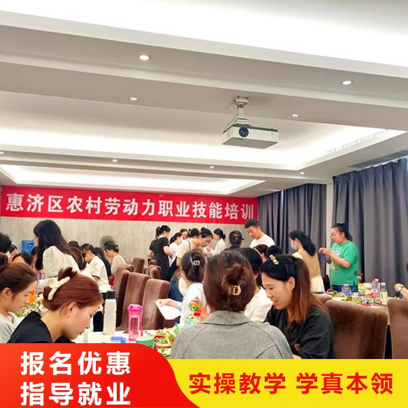 化妆_美容美发学校专业齐全