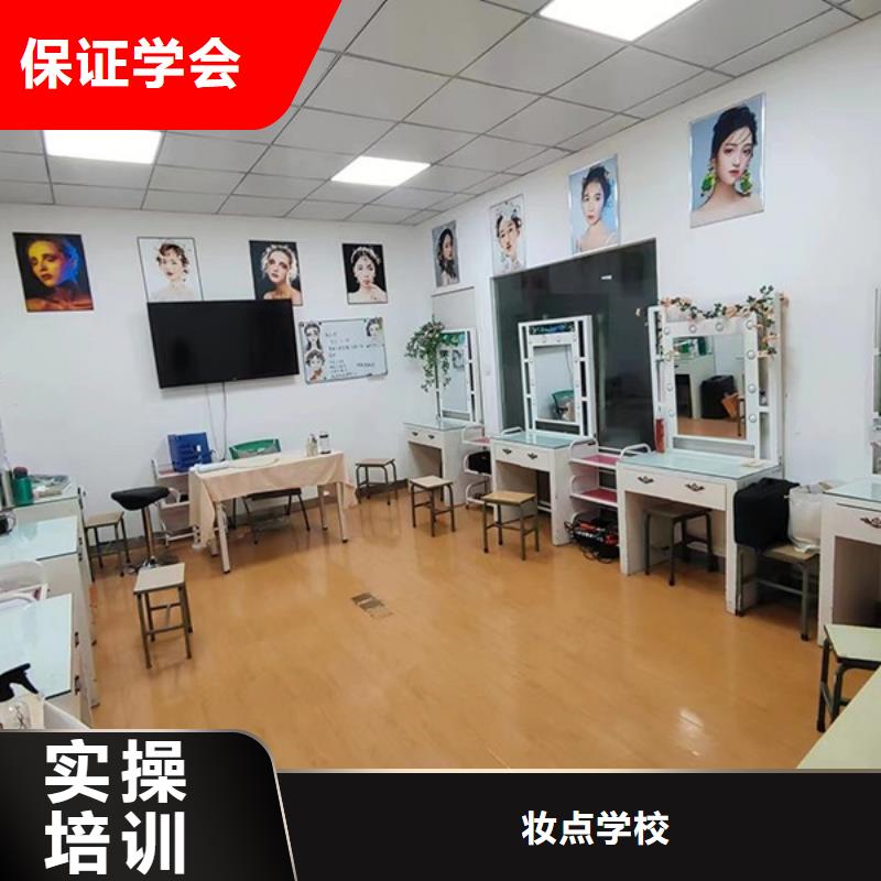 【化妆】-化妆培训学校就业