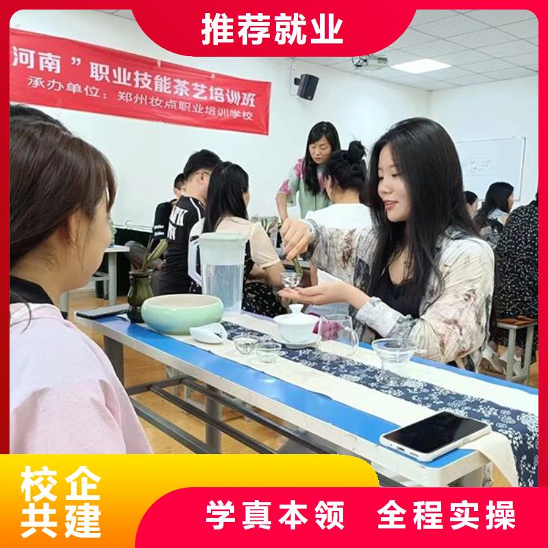 解放汉服造型培训班哪家好