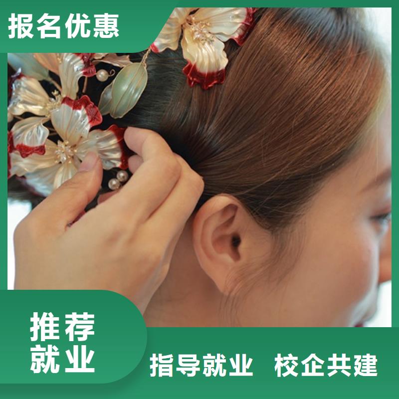 化妆化妆培训学校学真技术