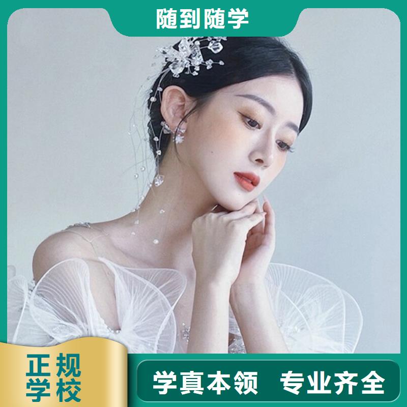 栾川妆点化妆多久毕业