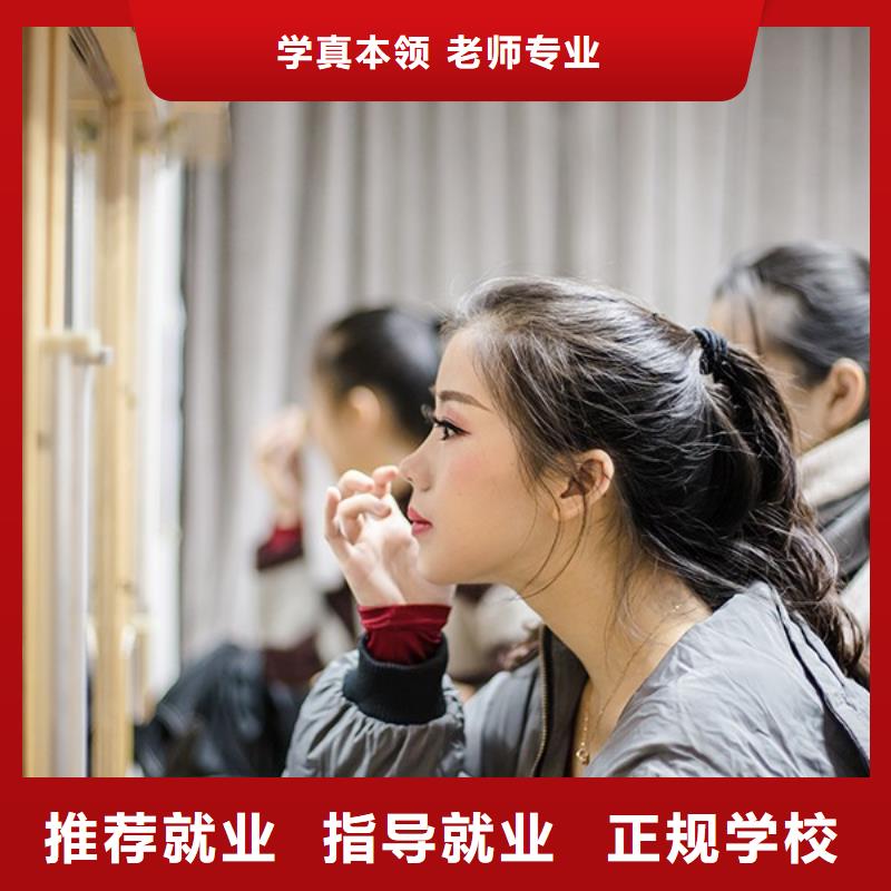 伊川美甲化妆培训