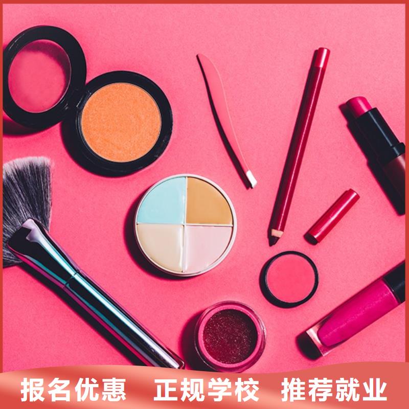 嵩县跟妆学习时间