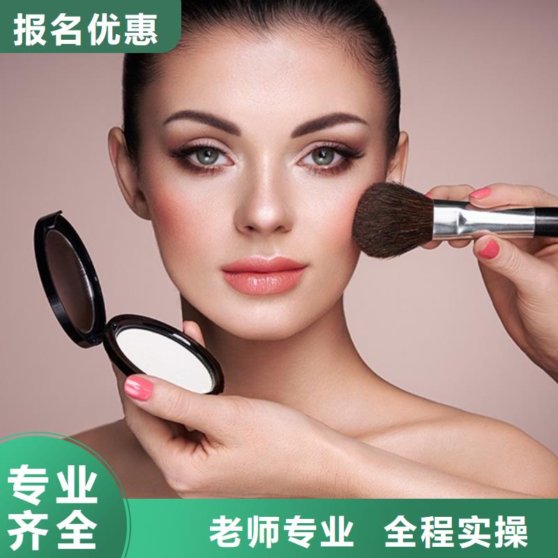 嵩县影视化妆培训机构
