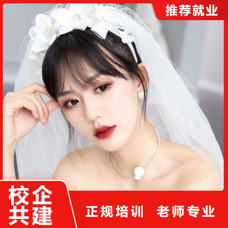 解放汉服造型化妆培训怎么联系