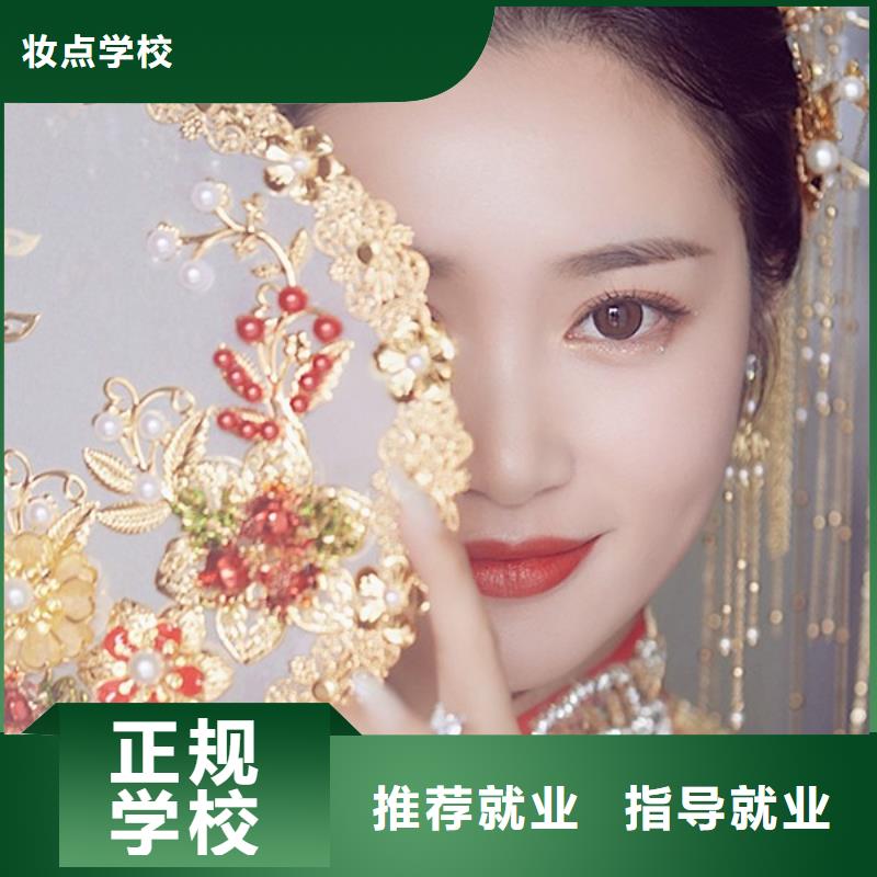 新娘造型电话