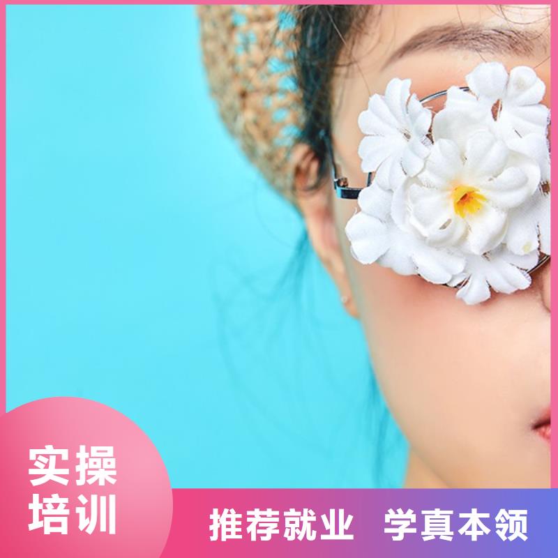 【化妆】-化妆培训学校就业