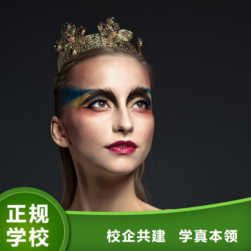 汝阳汉服化妆造型培训学校学费贵吗