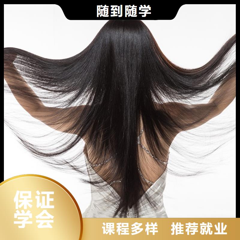 汤阴县美发师进修学费