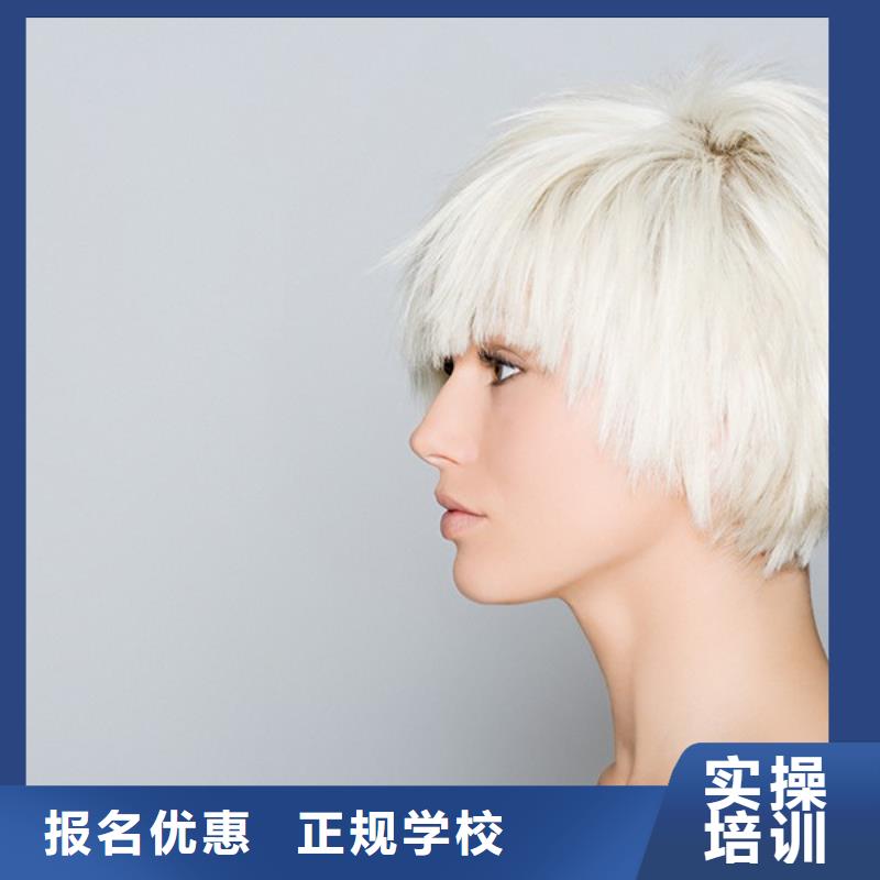 洛龙区美发培训