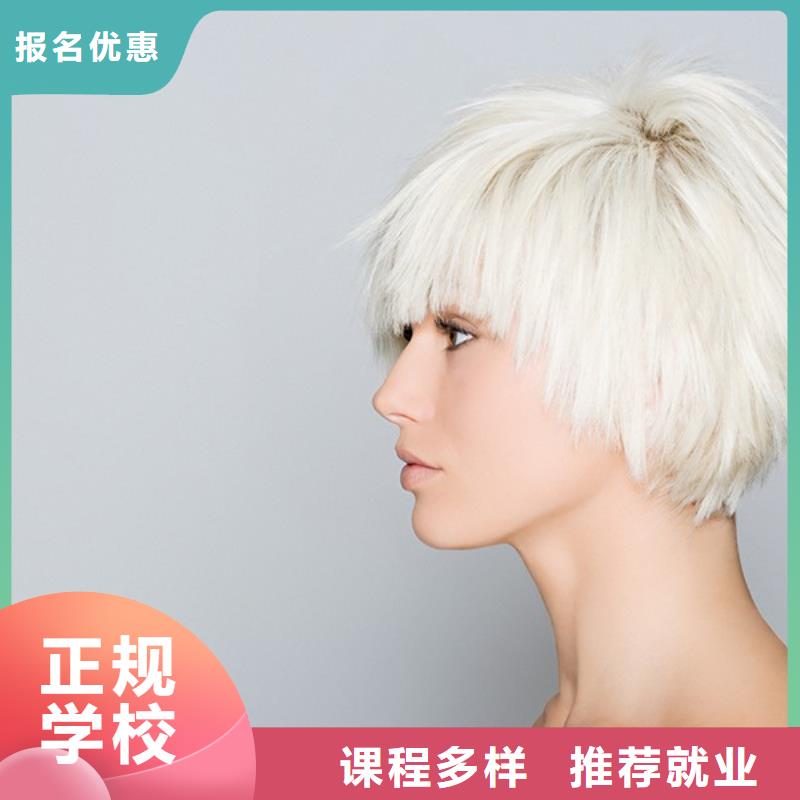 宜阳县剪发培训班怎么选
