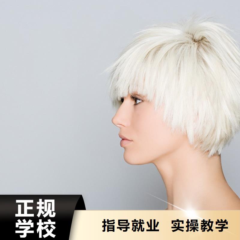 广平美发开店培训多久学会