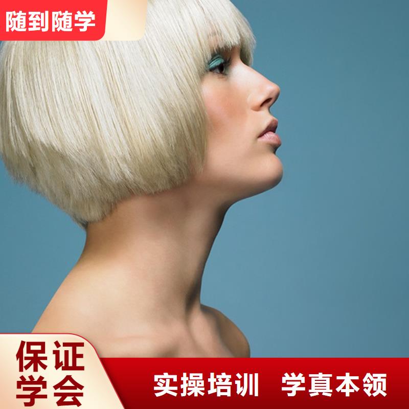 美发美发学校校企共建