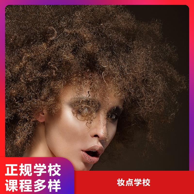 临颍县理发师培训多少钱