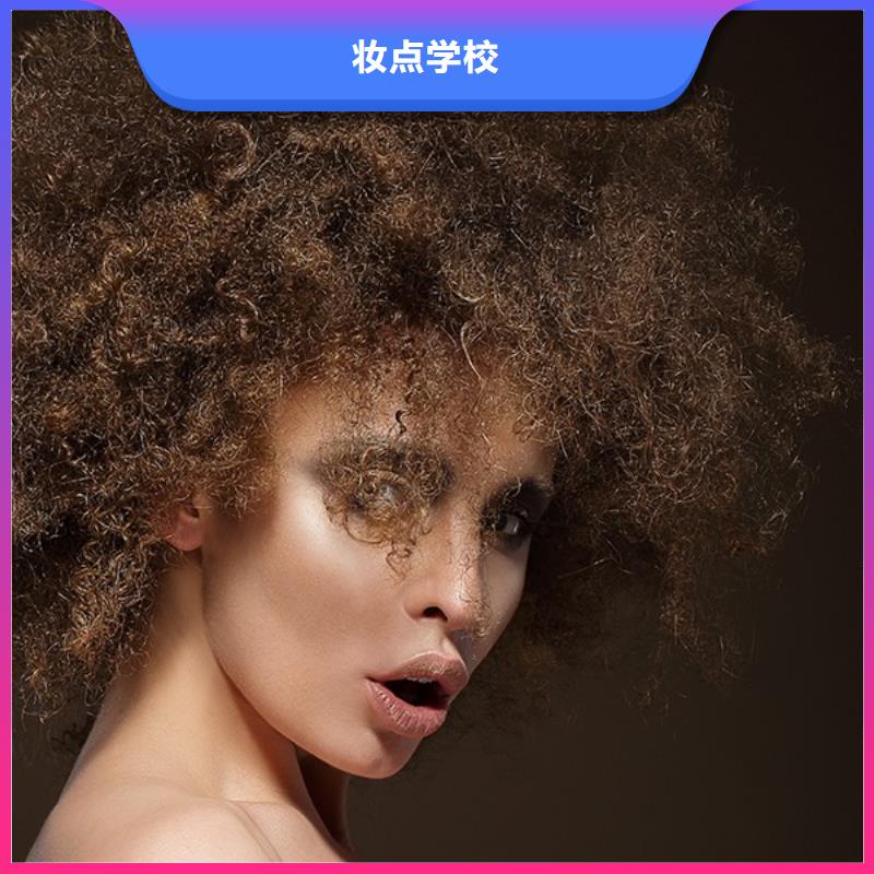 剪发培训机构