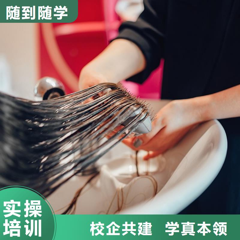 滑县剪发学校报名
