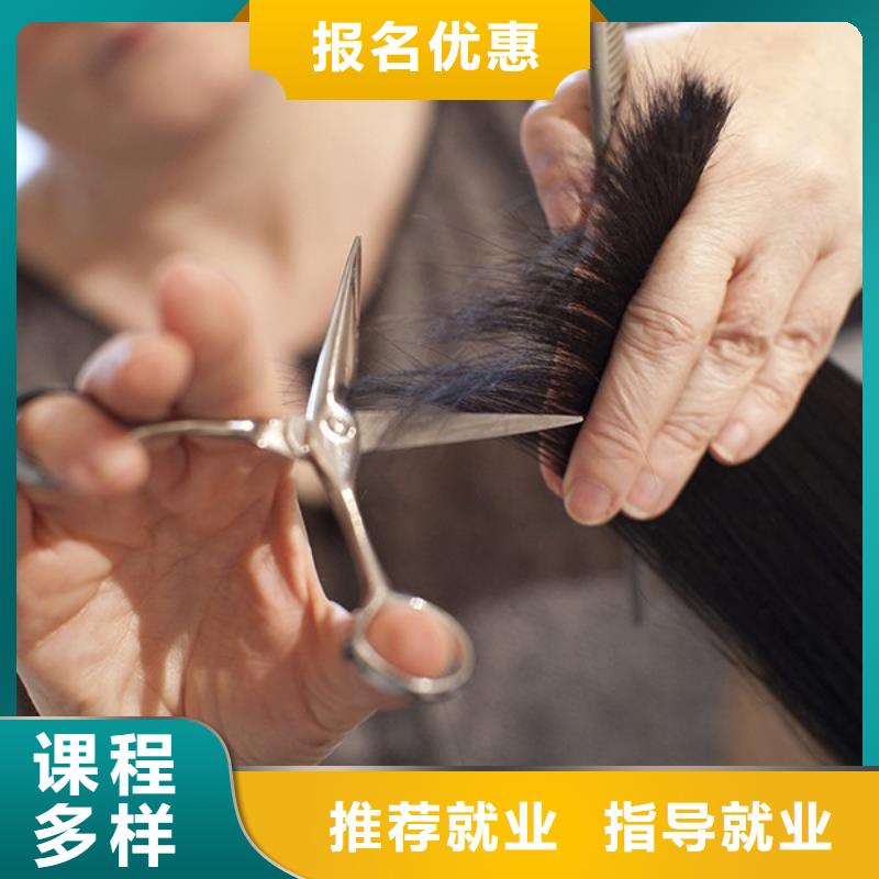 接发培训学校