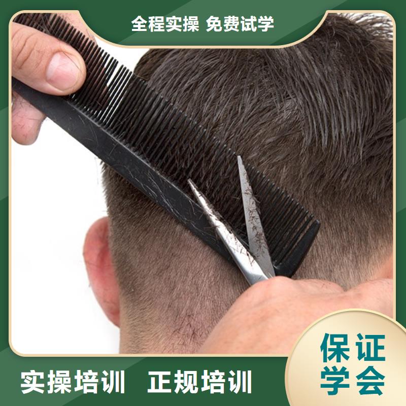 美发化妆培训学校实操教学
