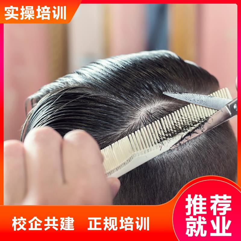 滑县妆点美发学校电话
