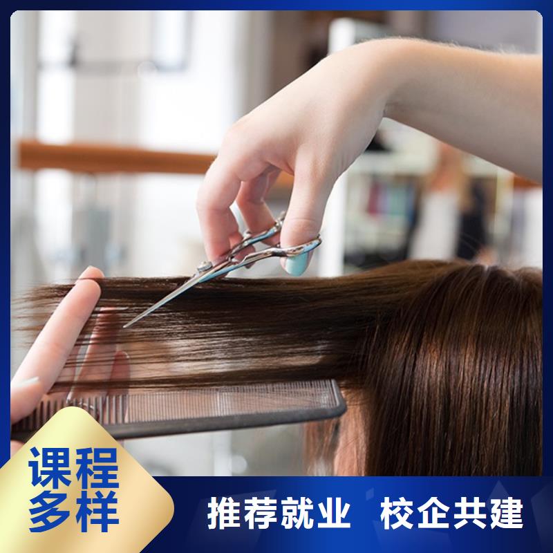 涉县考不上高中学剪发毕业就业难吗