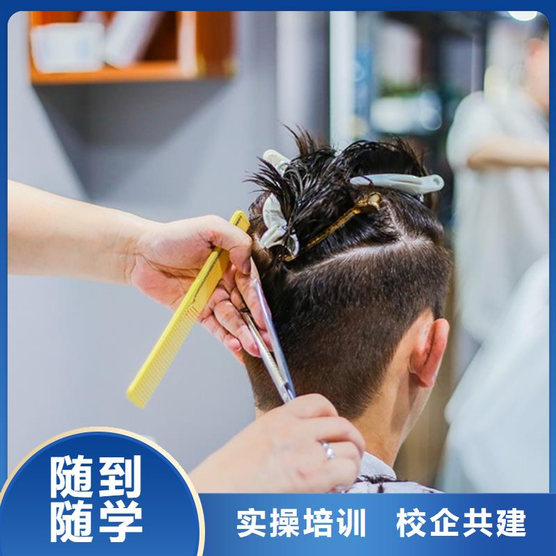 武陟县妆点美发学校就业吗