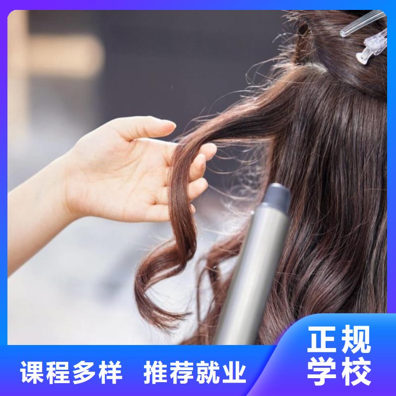 温县剪发培训班多少钱