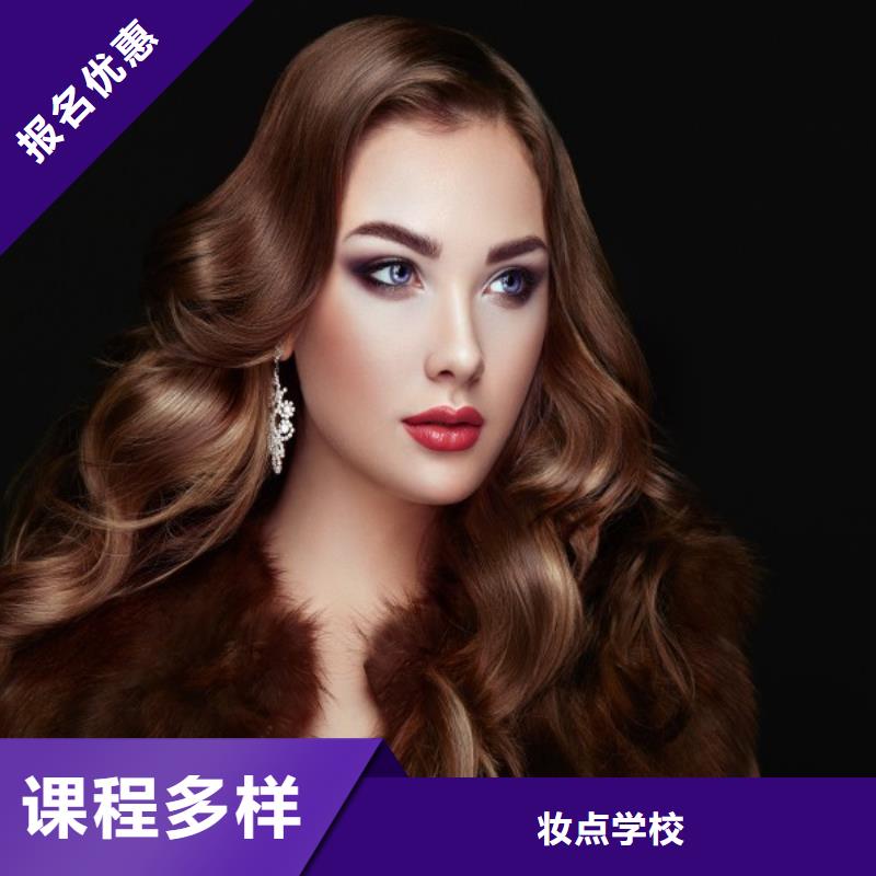 馆陶美发店长培训就业