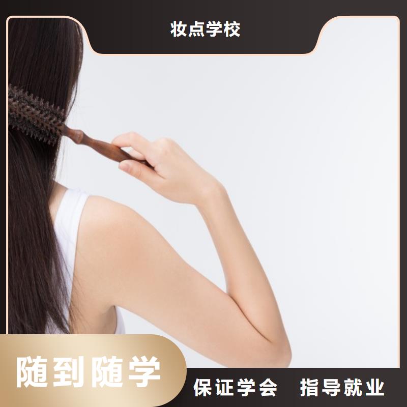 内黄县美发店长培训多少钱