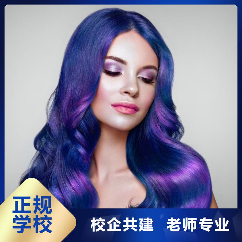 武安发型师培训毕业就业难吗
