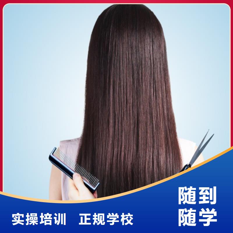 宜阳县剪发培训班怎么选