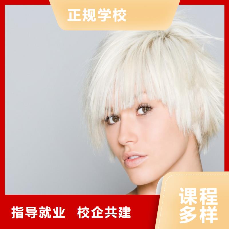 文峰区美发师进修培训安排工作吗