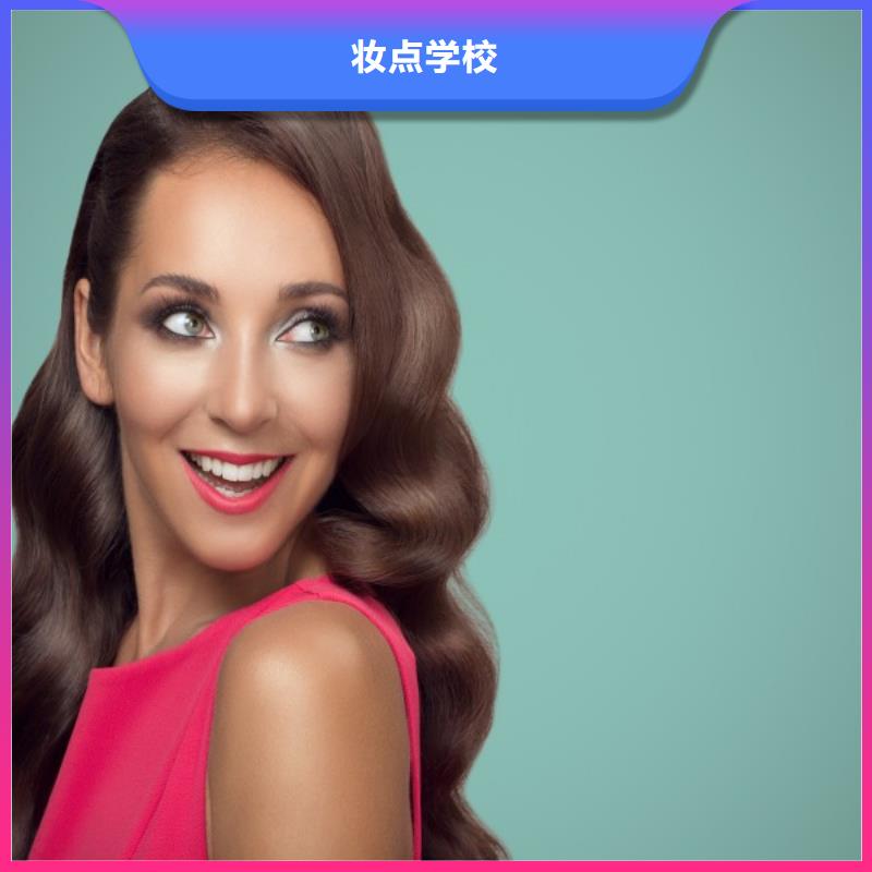 温县剪发培训班多少钱