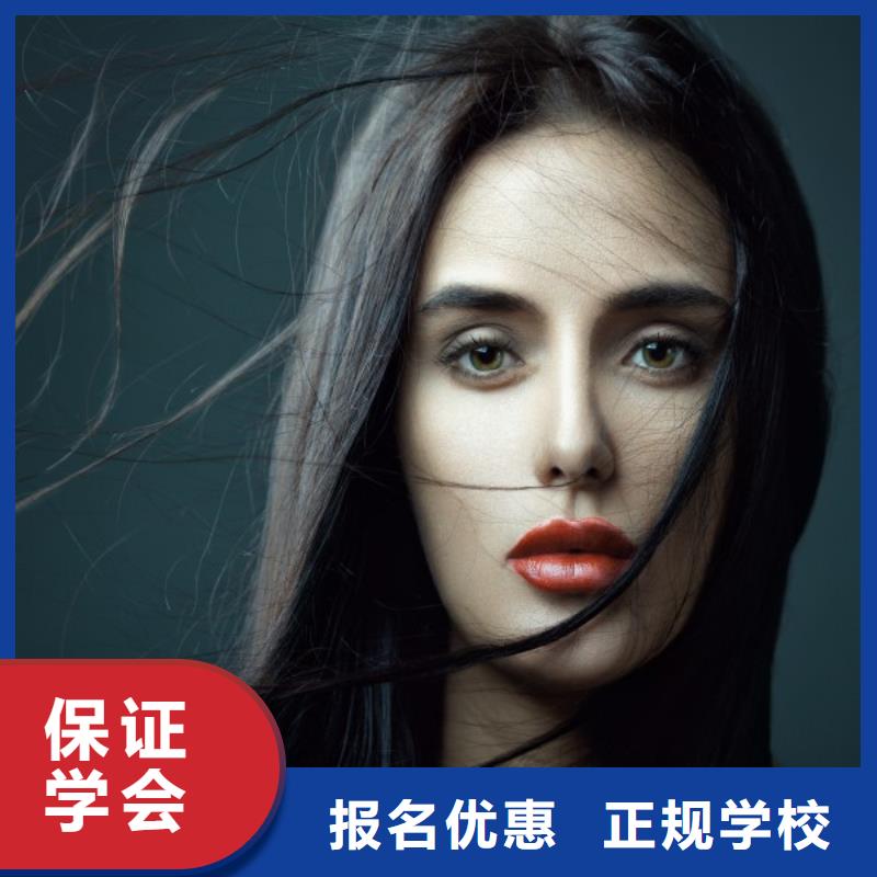金水烫发培训班