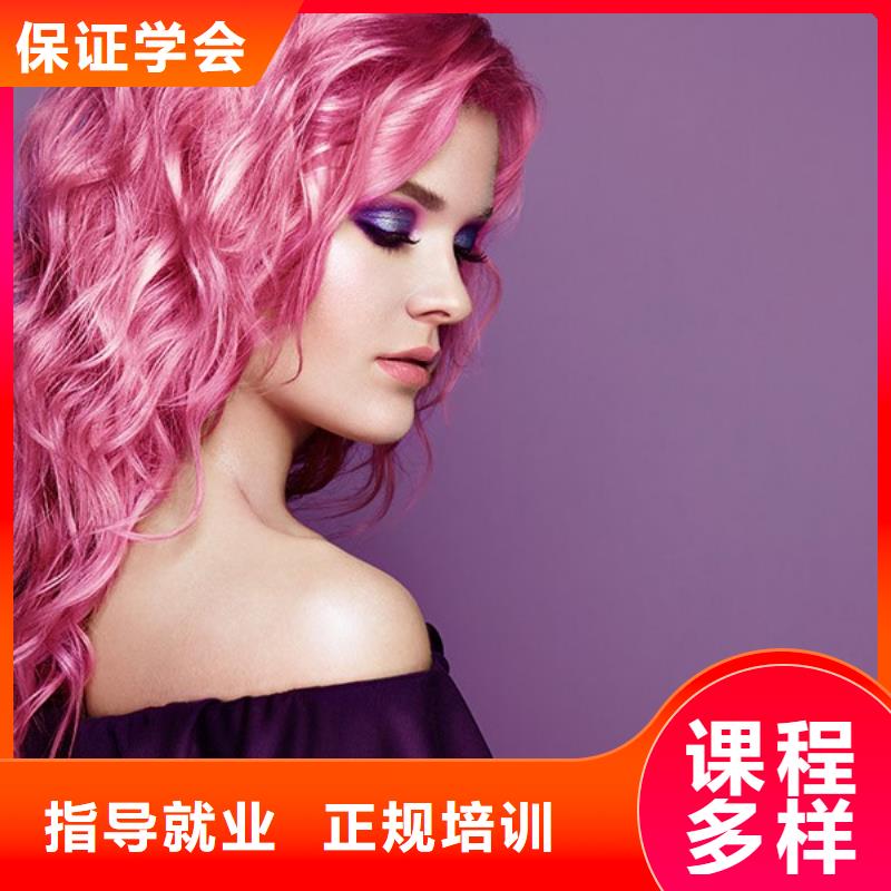 伊川妆点美发学校