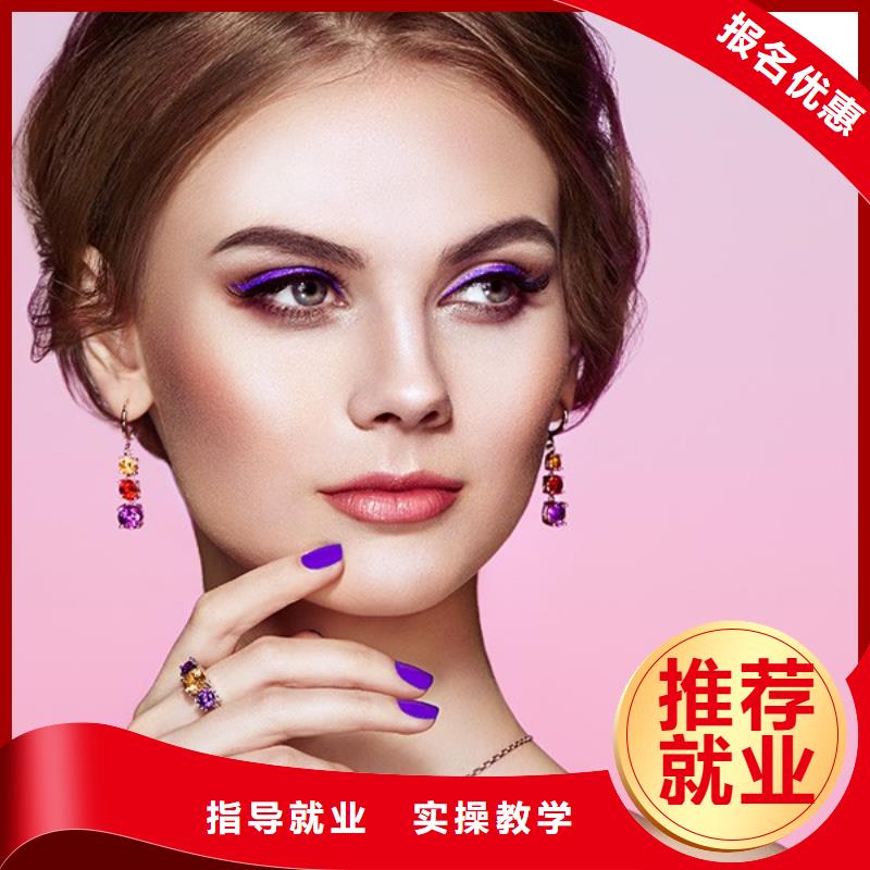 武陟县妆点美发学校就业吗