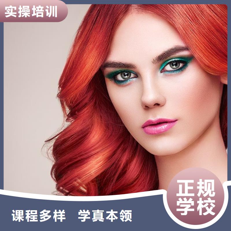 美发美发学校就业快