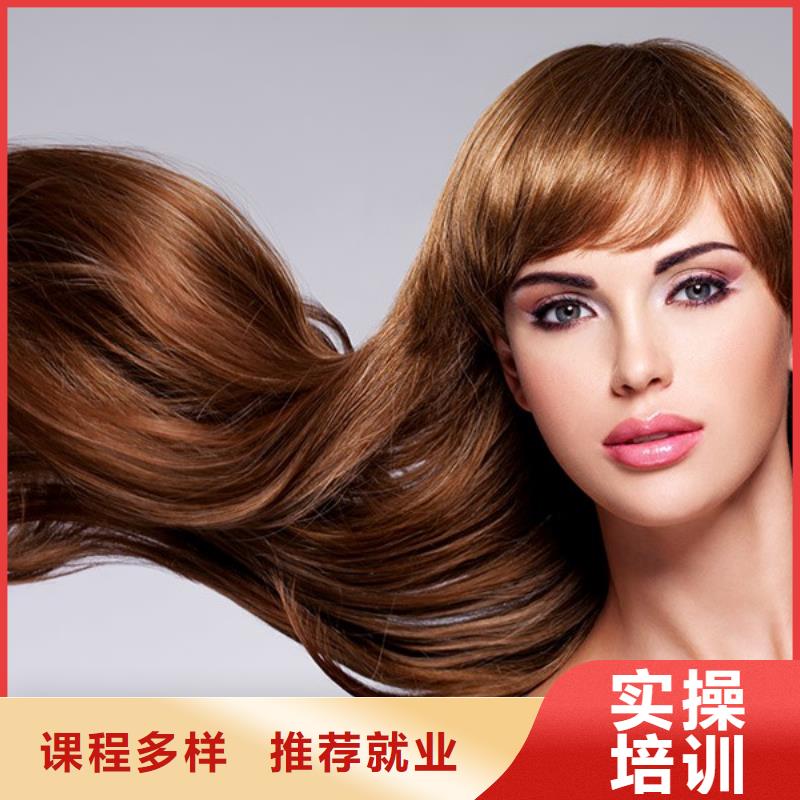 二七染发培训