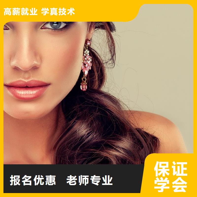 伊川妆点美发学校