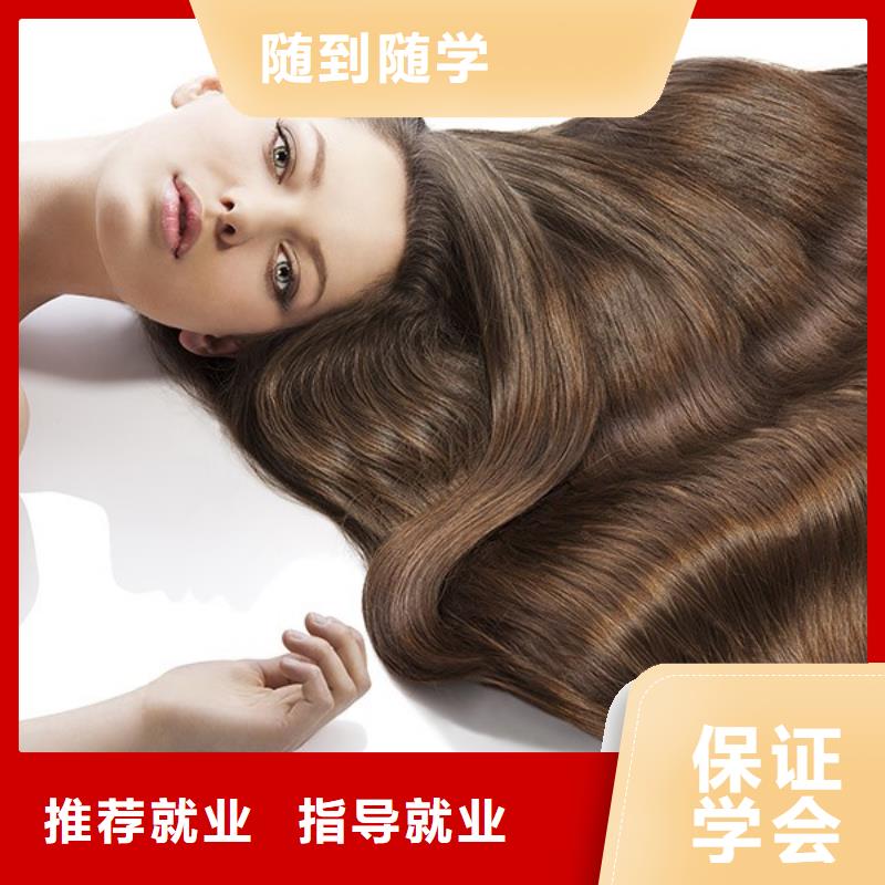 妆点染发学校排行榜