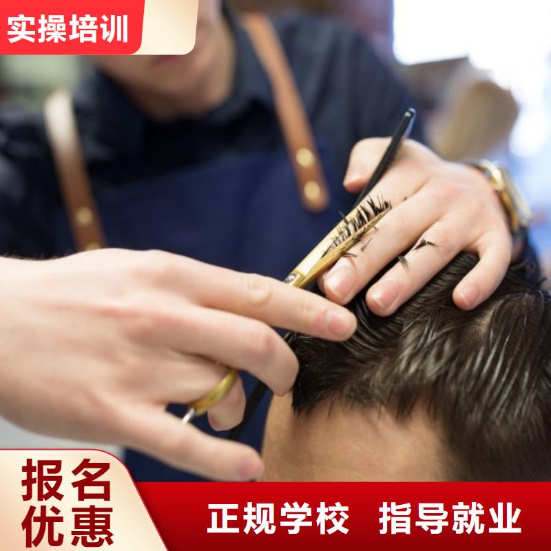 林州美发师进修培训中心