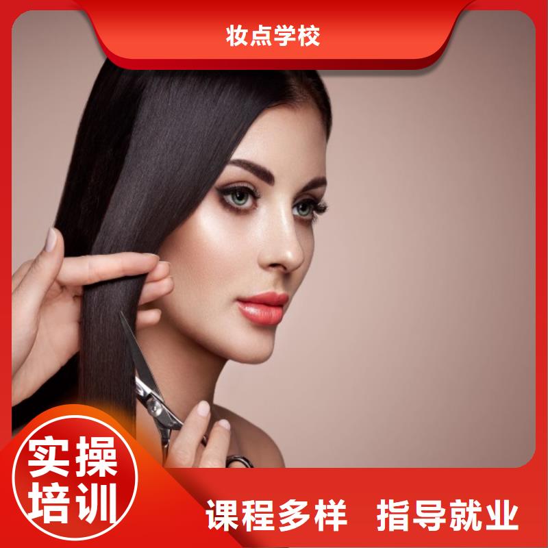 洛龙理发技术培训班