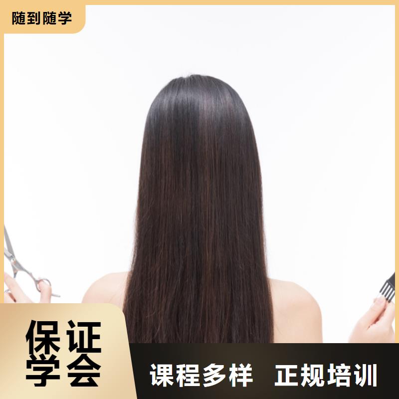 美发【化妆学校】课程多样
