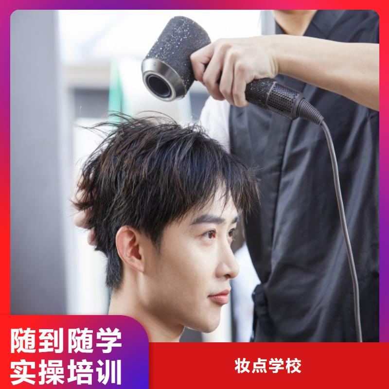 孟津县美发师进修招生