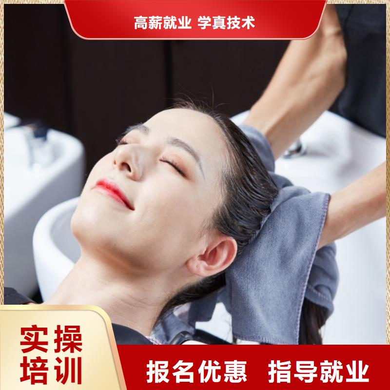 温县美发师培训班怎么选